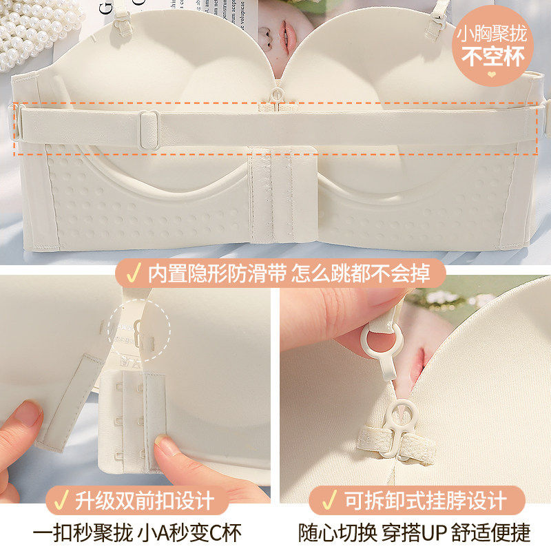 加厚5cm黑色挂脖内衣女小胸聚拢显大前扣性感收副乳防下垂文胸罩