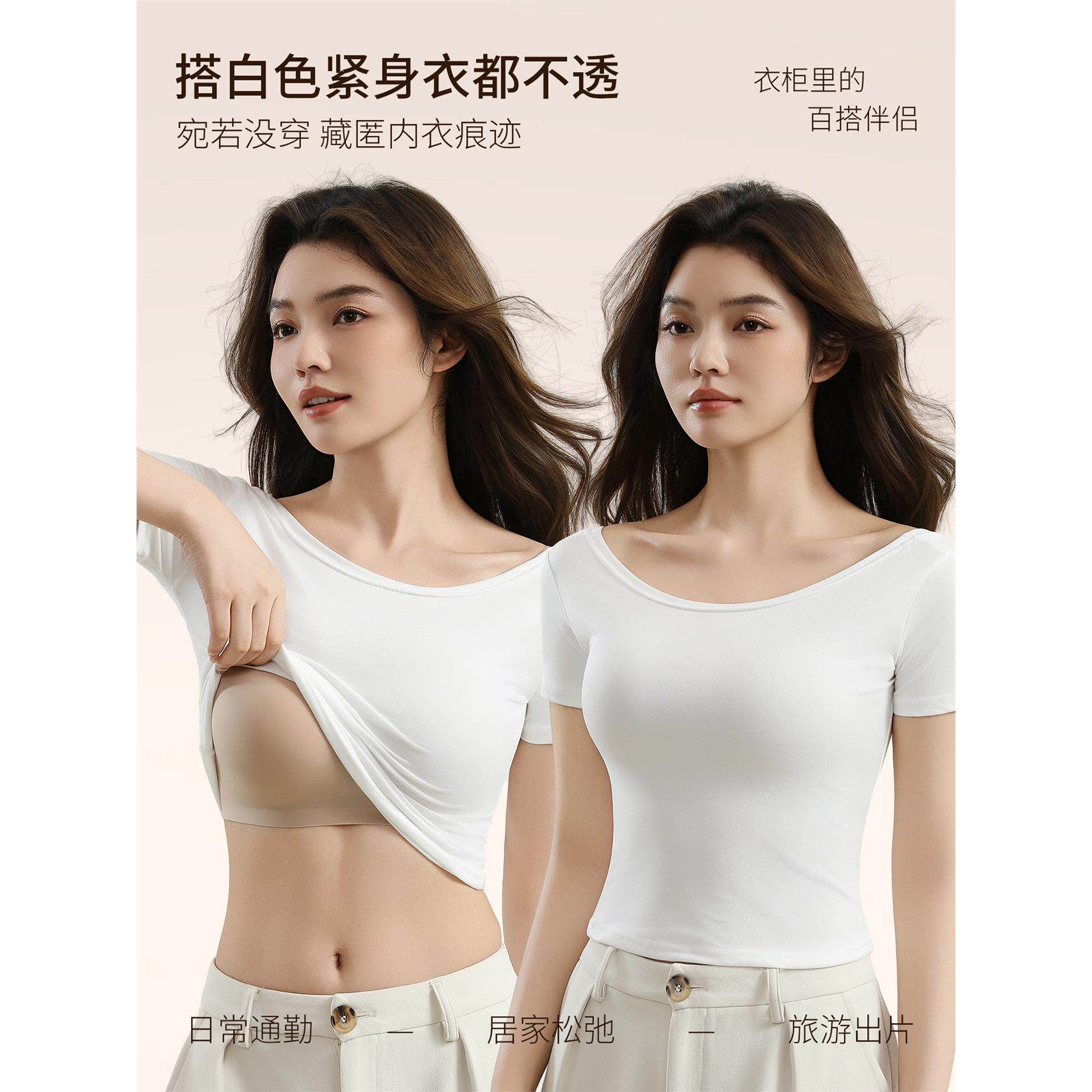 平胸专用粉底液细肩带内衣女小吊带背心文胸小胸显大隐形无痕美背