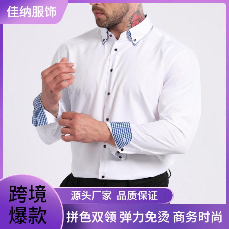 亚马逊爆款佳纳男士衬衫