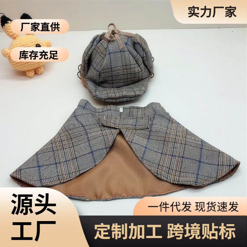 福尔摩斯夏季无袖衣服侦