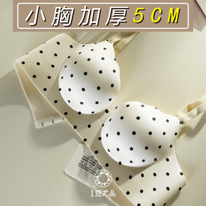加厚5CM波点馒头杯小胸聚拢显大内衣女无痕反重力提拉防下垂文胸