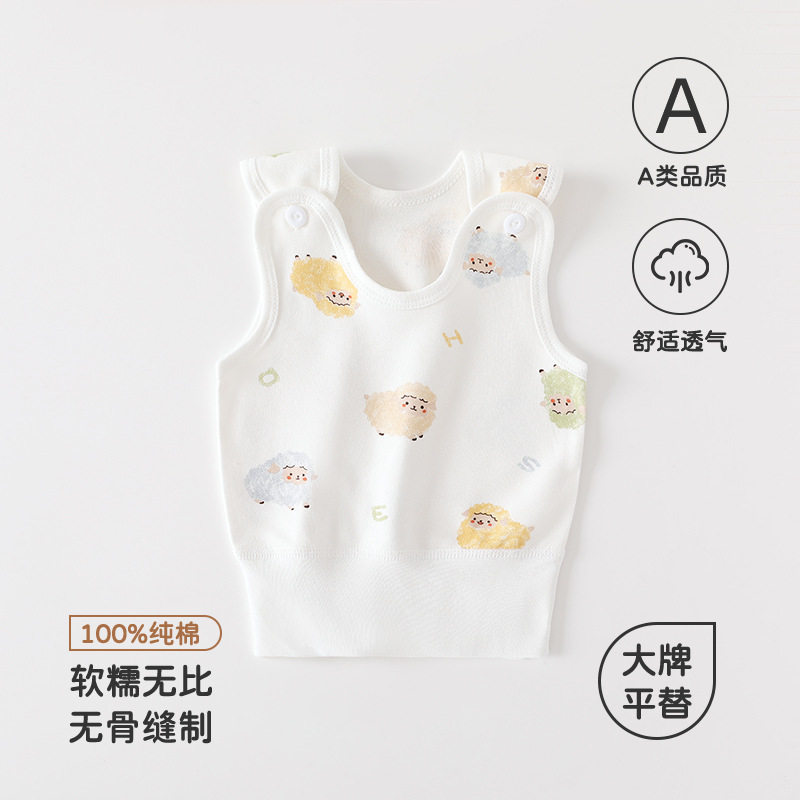 婴儿背心纯棉a类家居服新生儿衣服男童女童加长高腰护肚打底背心