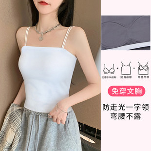 黑色小吊带背心女内搭春夏新款美抱婴袋胸垫一体遮副乳打底修身上