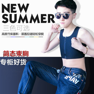 帥t全拉鏈les竹炭束胸?zé)o繃帶夏季 運動加強中性防震大碼 胖mm短款