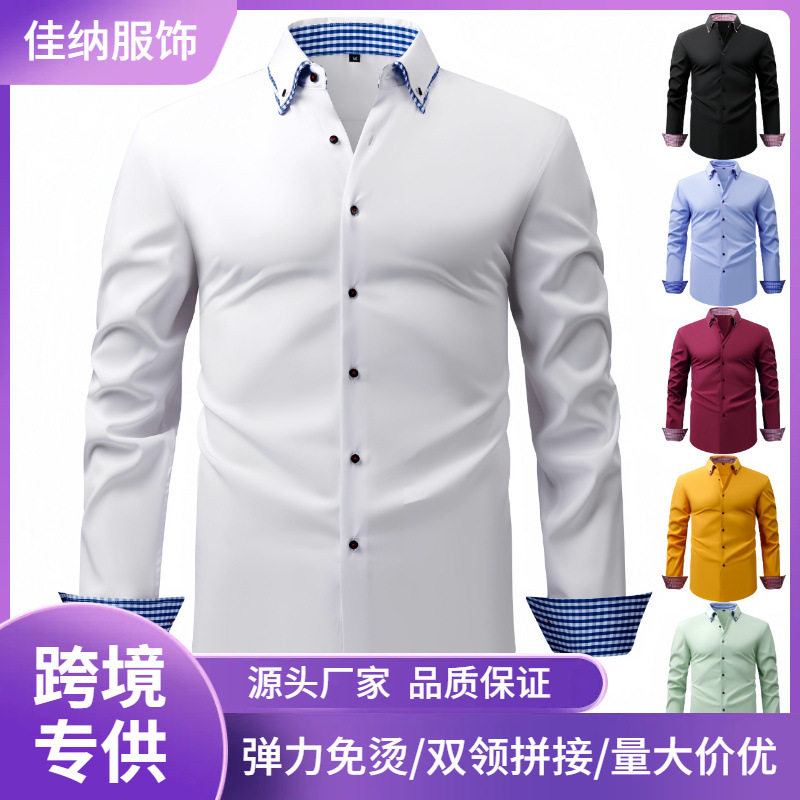 跨境专供男士长袖衬衫双领拼接休闲百搭高级感时尚衬衣男上衣现货