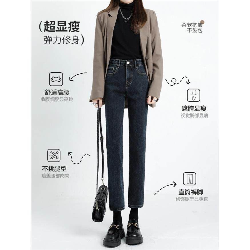 牛仔裤女2025新款秋冬加绒高腰显瘦窄版八分九分小个子直筒烟管裤