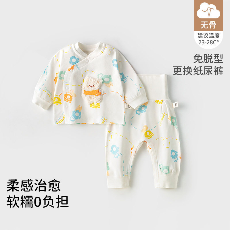 新生婴儿免脱无骨纯棉分体套装男女宝宝秋衣秋裤内衣两件套衣服