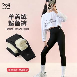 猫人儿童保暖鲨鱼裤秋冬款加绒加厚女童中大童羊羔绒黑色打底裤