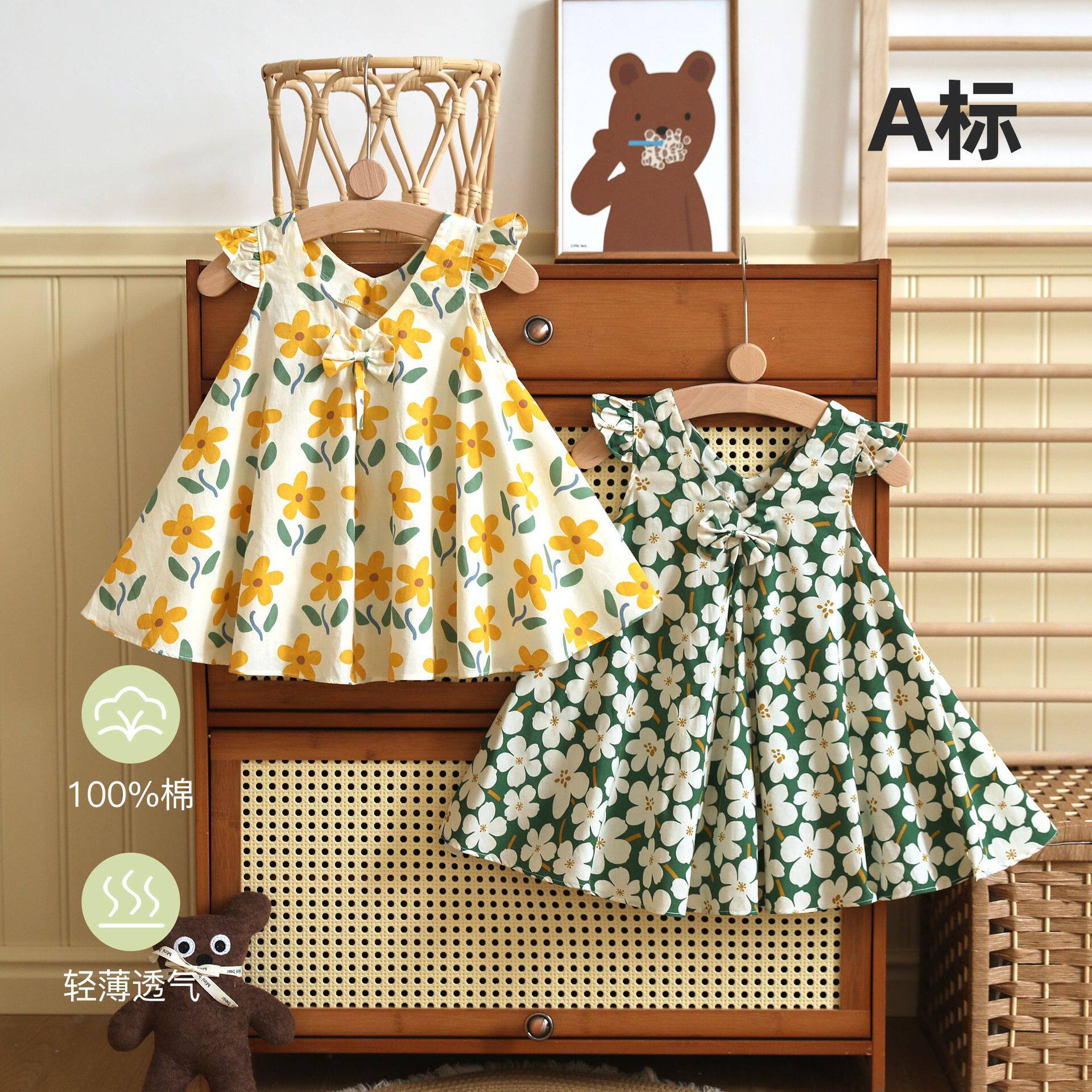 女童连衣裙夏季纯棉 a类公主裙婴儿裙子吊带背心裙宝宝碎花半身裙