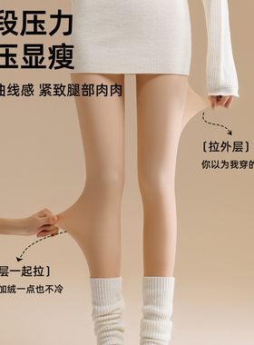 魔法森林光腿神器双层打底裤纽扣款连裤袜美肤自然裸感超自然