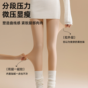 袜美肤自然裸感超自然 连裤 魔法森林光腿神器双层打底裤 纽扣款