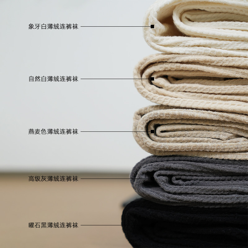 RyleeCru儿童打底裤长裤裤袜裤子女童外穿RC打底保暖舒适