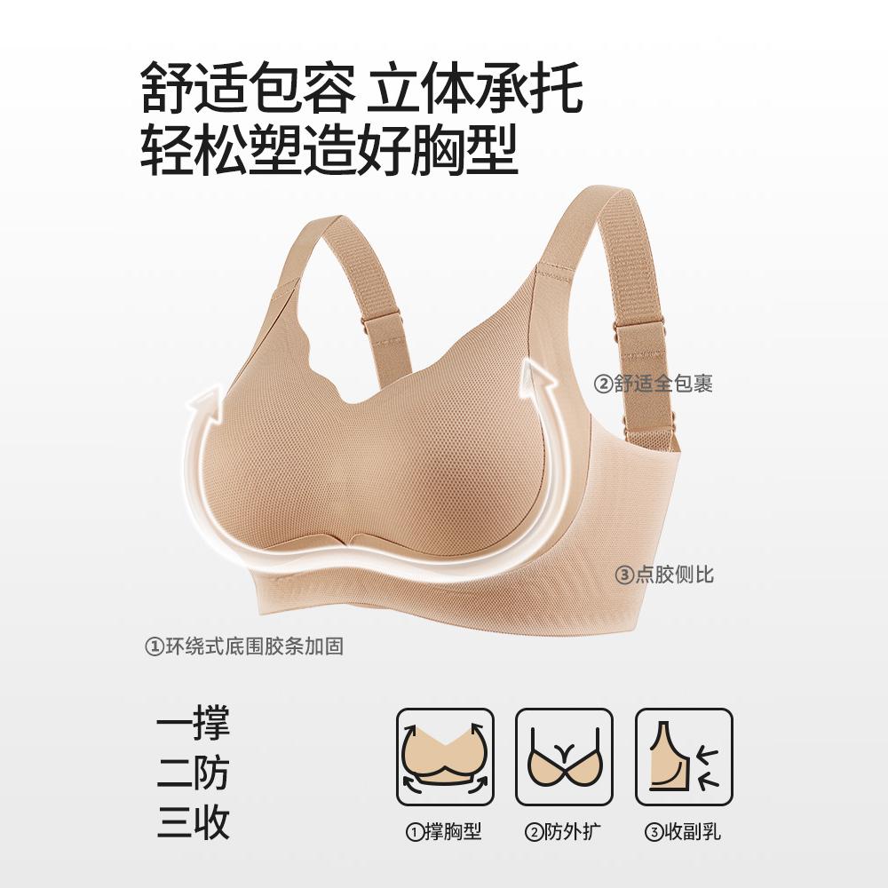 婷美粉底液内衣女大胸显小提拉聚拢收副乳防下垂无痕美背文胸罩女