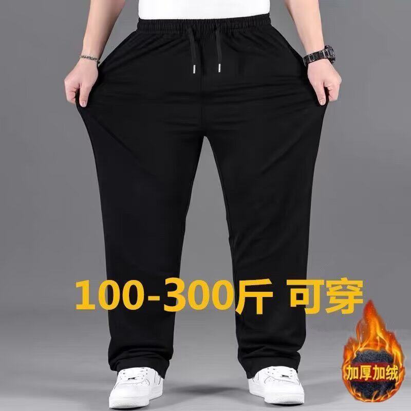 跨境款胖子男裤子加肥加大码男装秋冬款休闲裤宽松显瘦直筒运动裤
