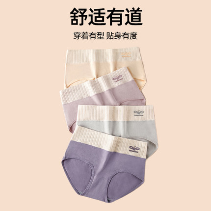 女生a类母婴级内裤纯棉7a抗菌女式2025新款女款全棉女士三角短裤