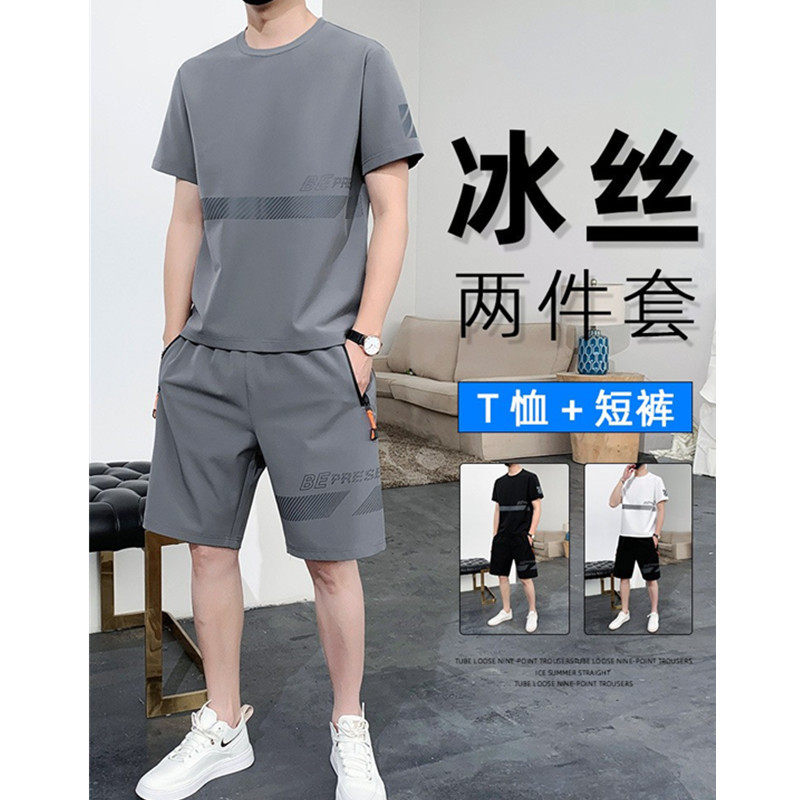 冰丝运动套装男夏季潮牌男装休闲t恤速干男款短裤宽松男士短袖潮