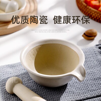 陶瓷研磨碗宝宝辅食碾磨器婴儿磨米糊碗配研磨棒家用手动研磨餐具