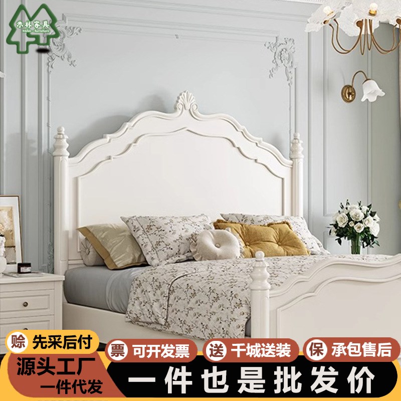 奶油风美式实木床现代简约1.5米1.8米双人床复古法式床轻奢主卧床