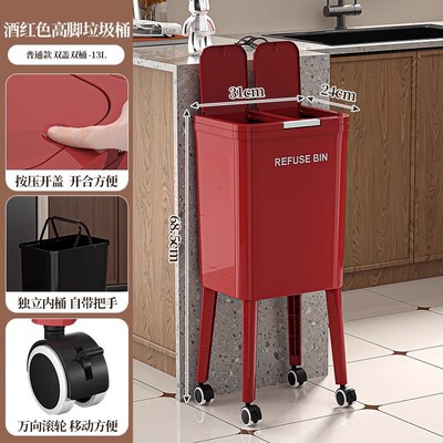 厨房垃圾桶家用2025新款厨余干湿分离大容量移动免弯腰高脚垃圾筒
