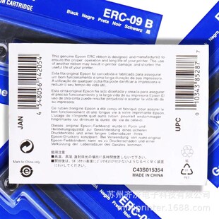 ERC M160K 09B色带架ERC09色带ERC22B 160 M163 现货原装
