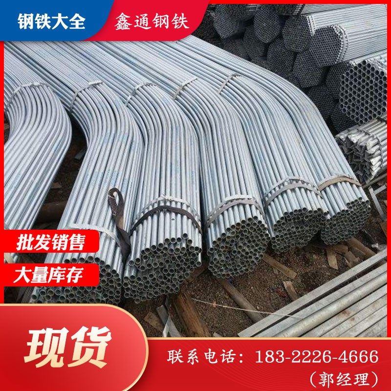 温室大棚厂家安装q235b镀锌大棚管 热镀锌大棚椭圆管镀锌钢管