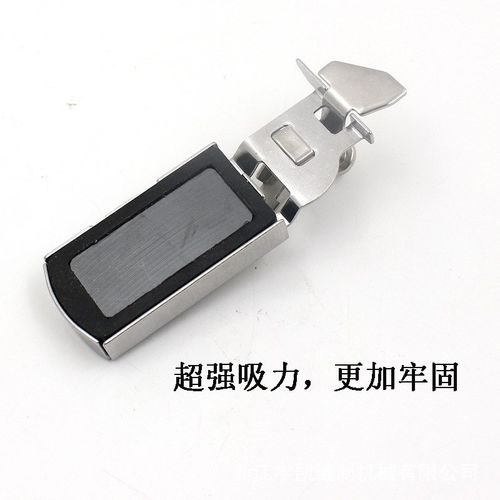 新款多功能磁铁定规挡边定位防卷工具电脑平车家用老式缝纫机定规