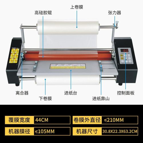 预涂膜双面覆膜机变速A2 A3 A4 卷膜机热裱机过膜机压膜机冷裱机
