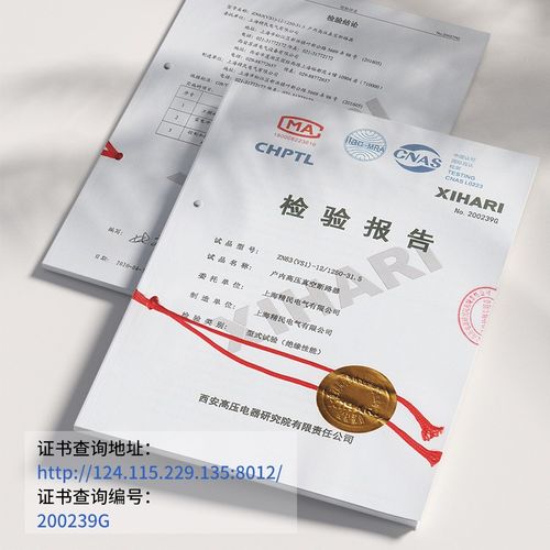 精民10KV户内高压真空断路器(ZN63)VS1-12/630/1250A手车非固定式