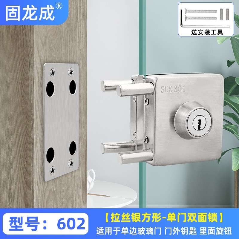 玻璃门锁免打孔商铺大门办公室双开门单开门锁卫生间免开孔插销锁