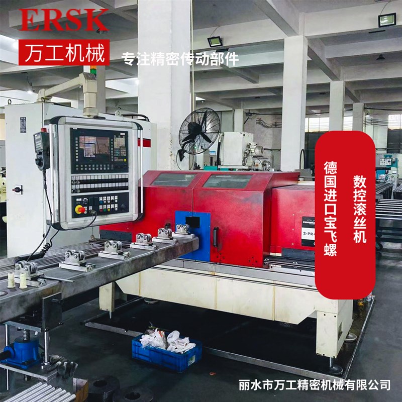 定制tbi互换滚珠丝杠  高速静音往复螺母套装滚珠丝杆  加工厂家