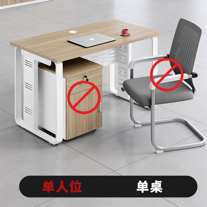 办公家具屏风隔断职员桌组合现代简约员工位246卡座办公桌椅组合