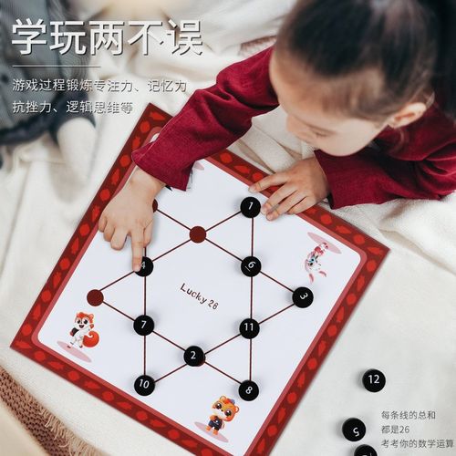 丹妮奇特大号30合一多功能棋盘套装围棋飞行棋跳棋下象棋五子棋类