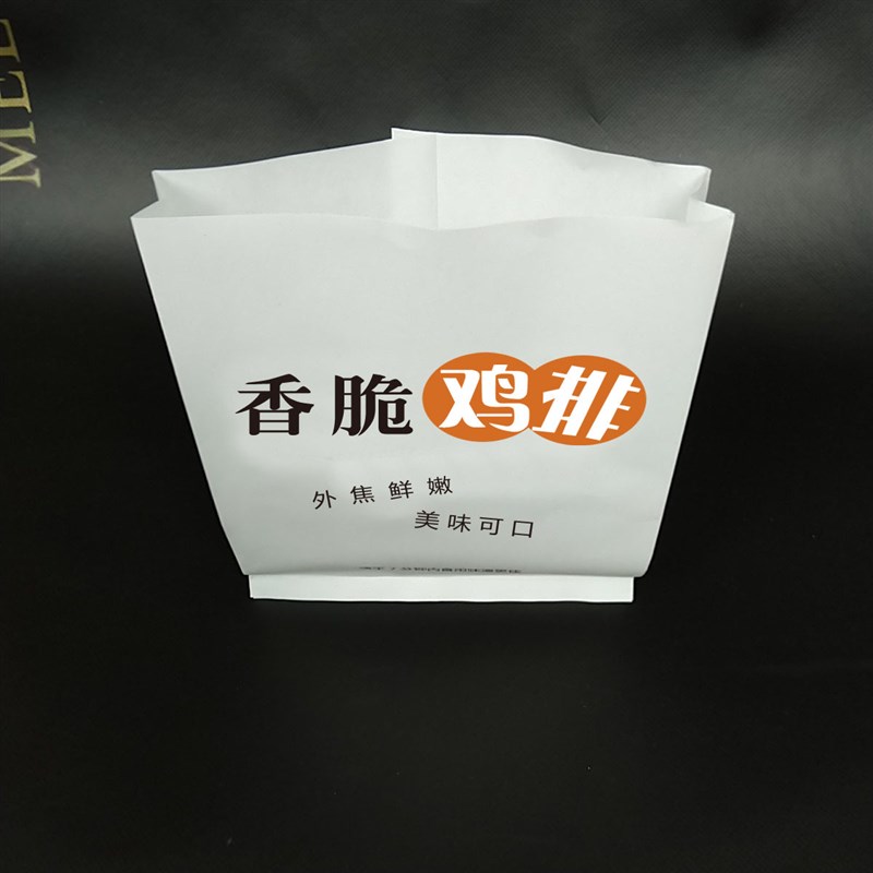 香脆鸡排纸袋大鸡排防油纸袋炸鸡排纸袋子鸡排包装袋鸡块纸袋
