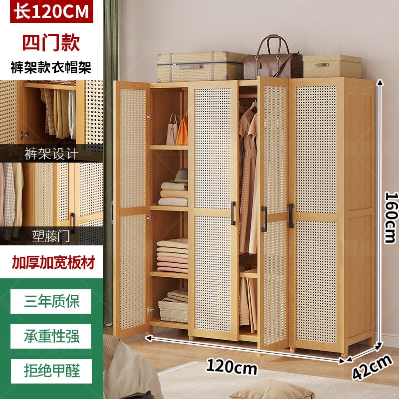 简易衣柜家用卧室小户型全封闭式带门防尘衣橱经济型宿舍出租屋用