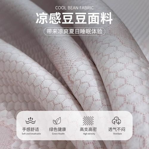 夏季冰丝席凉席三件套可机洗2025新款夏天学生宿舍单人冰豆豆凉席