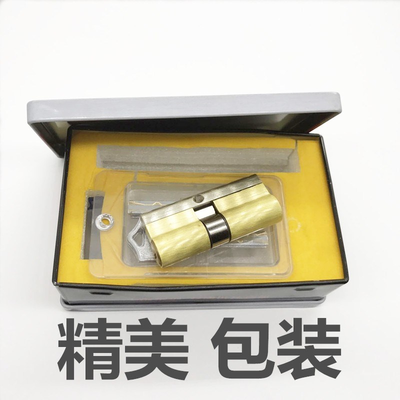 防盗门锁芯防撬防暴力防锡纸防技术开超C全铜B级锁芯锁芯大门锁芯