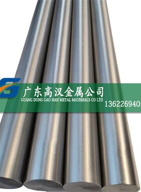 批哈氏c276合金棒 耐蚀NS334/2.4819哈氏合金棒 C276圆棒零切开据