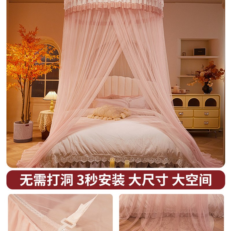 公主风圆顶蚊帐家用卧室2025新款免安装床帘幔纱落地吊帐儿童女孩