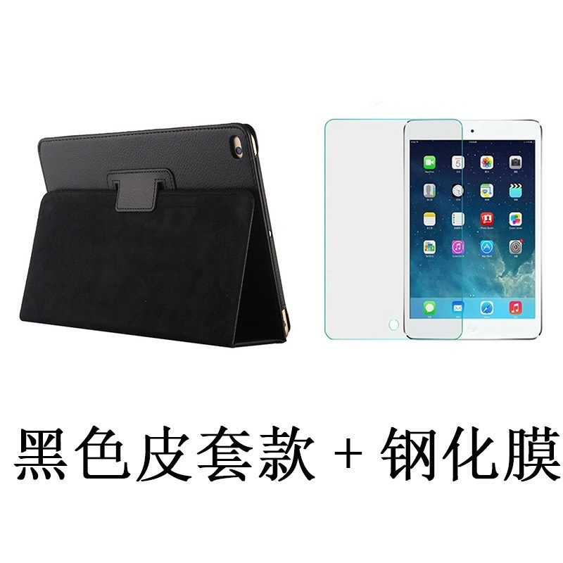 适用于微软Surface平板保护套pro3/pro4/pro5/pro6/pro7防摔外壳