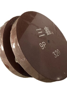 350*50厚*20孔 三鑫牌红色尼龙轮  不织布抛光轮 纤维轮 现货供应