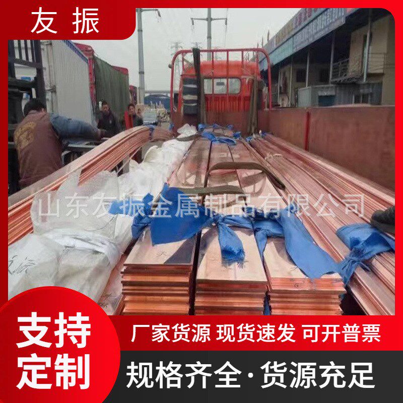 高低压TMY铜母线排 125x10 100x10镀锡紫铜排 配电柜铜条