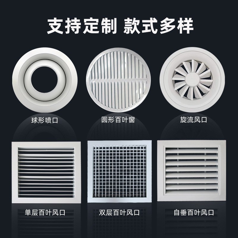 定制 abs窄边内嵌无边框格栅条形线型风口隐形加长百叶空调出风口