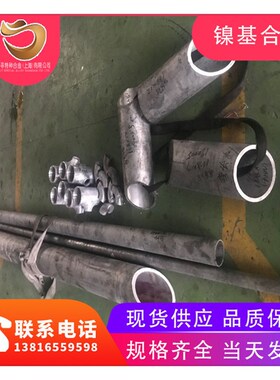 法兰螺栓螺母 Incoloy800HT高温耐蚀法兰 NO8811三通1.4958弯头