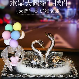 高档创意个性 汽车摆件车内饰品车载香水晶天鹅车上装 饰网红女神款