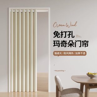 家用门帘隔断帘加厚保暖免打孔伸缩杆卧室厨房试衣间遮挡布挂帘子