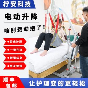 如厕搬运机多功能老人卧床护理移位残疾人起床起身辅助免抱起神器