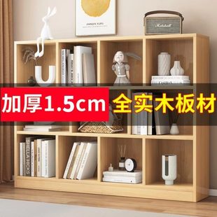 简易书架落地置物架实木收纳分层储物柜客厅儿童格子柜书柜置物柜