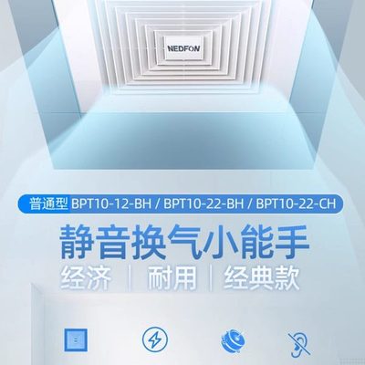 绿岛风换气扇吸顶式排气扇卫生间大风量超薄天花板管道排风扇静音