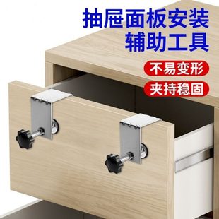 升级加强款 2.0mm木工工具G型夹 抽屉安装 固定夹