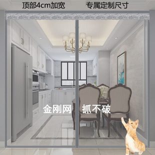 家用高档磁性加密纱网门帘防蚊防蝇通风磁铁对吸卧室客厅大门 夏季